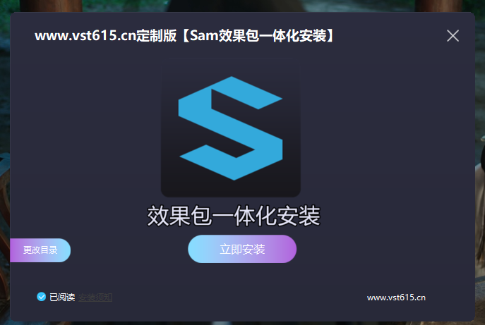 图片[2]vst615音频资源网-音频网站-vst3插件下载-音频网-音频插件下载-机架源码-插件源码-源码-vst插件 Sam效果包一体化安装 - vst615音频资源网vst615音频资源网-音频网站-vst3插件下载-音频网-音频插件下载-机架源码-插件源码-源码-vst插件 vst615音频资源网