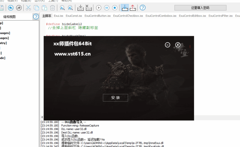 插件包源码exui-自己添加插件即可+教程vst615音频资源网-音频网站-vst3插件下载-音频网-音频插件下载-机架源码-插件源码-源码-vst插件 vst615音频资源网
