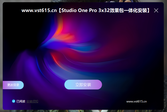 图片[2]vst615音频资源网-音频网站-vst3插件下载-音频网-音频插件下载-机架源码-插件源码-源码-vst插件 Studio one3x32效果包一键安装
