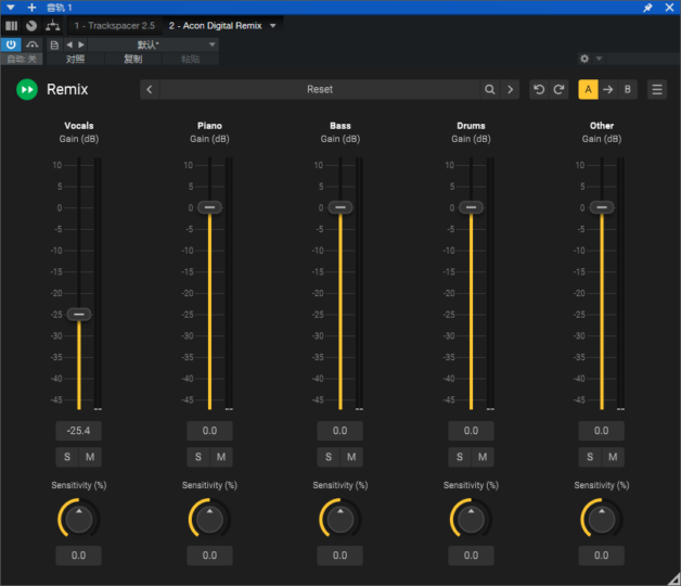 Acon Digital Remix v1.01
