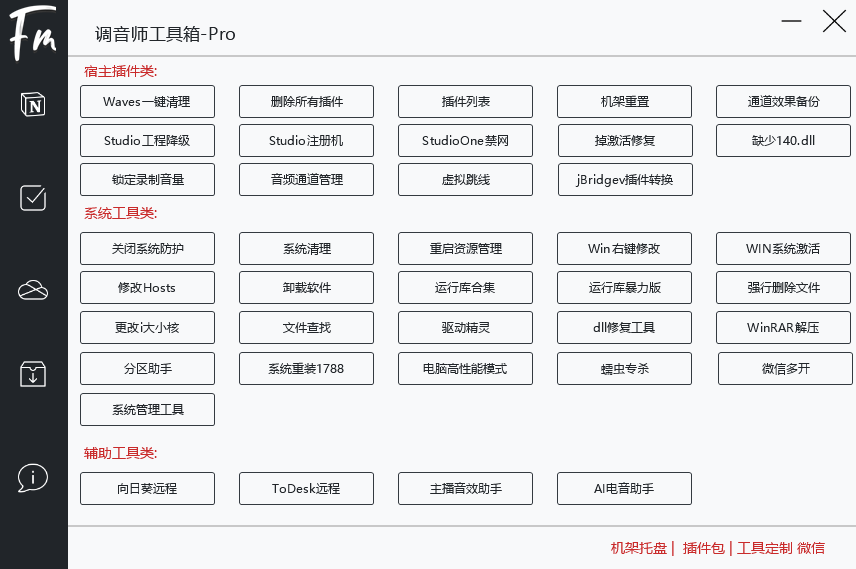 图片[3]vst615音频资源网-音频网站-vst3插件下载-音频网-音频插件下载-机架源码-插件源码-源码-vst插件 定制资源