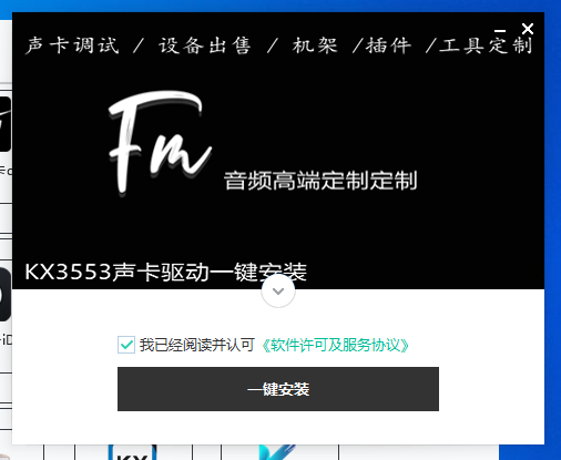 kx3553编译源码vst615音频资源网-音频网站-vst3插件下载-音频网-音频插件下载-机架源码-插件源码-源码-vst插件 vst615音频资源网