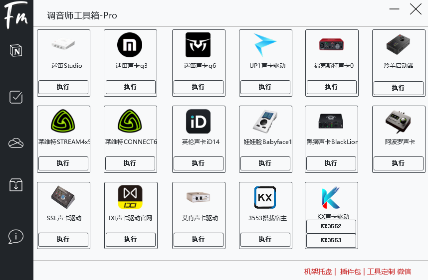 图片[4]vst615音频资源网-音频网站-vst3插件下载-音频网-音频插件下载-机架源码-插件源码-源码-vst插件 定制资源