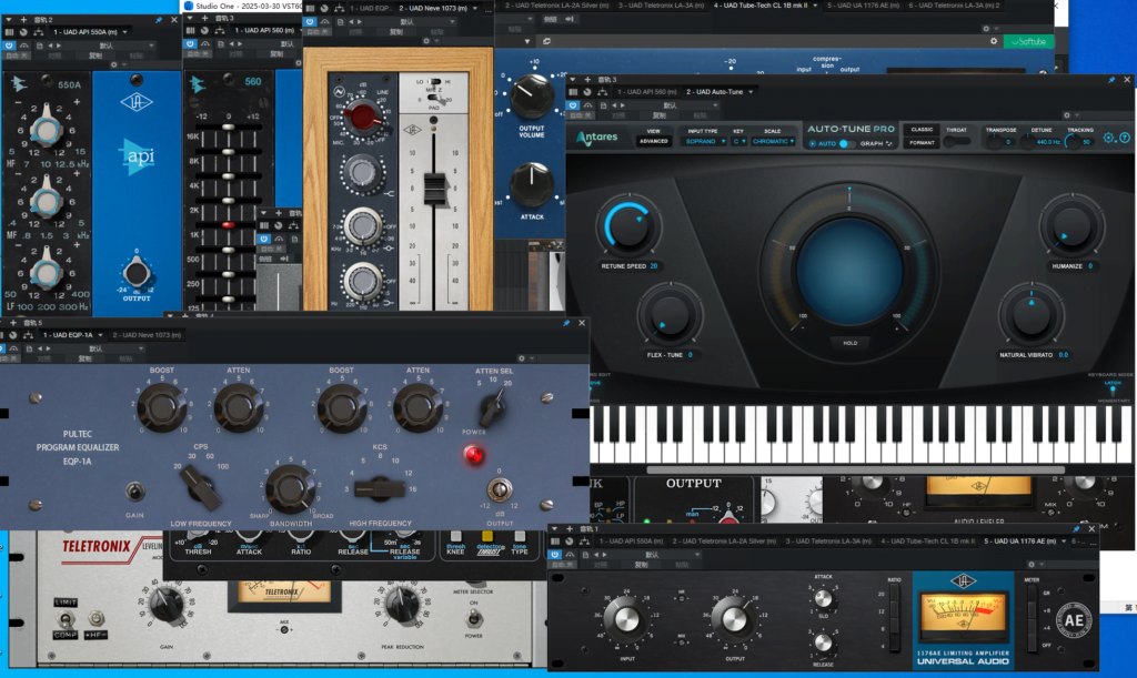 UAD插件全套一键自定义安装版本【高仿版】