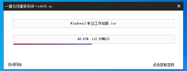 Windows系统在线重装-专业工作站版vst615音频资源网-音频网站-vst3插件下载-音频网-音频插件下载-机架源码-插件源码-源码-vst插件 vst615音频资源网