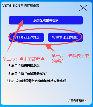 系统在线重装-专业工作站版vst615音频资源网-音频网站-vst3插件下载-音频网-音频插件下载-机架源码-插件源码-源码-vst插件 vst615音频资源网
