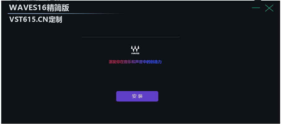 Waves 16 Ultimate v25.12.15一键安装-无视残留 - vst615音频资源网vst615音频资源网-音频网站-vst3插件下载-音频网-音频插件下载-机架源码-插件源码-源码-vst插件 vst615音频资源网