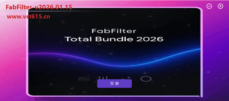 FabFilter-v2026.01.15一件安装自动激活vst615音频资源网-音频网站-vst3插件下载-音频网-音频插件下载-机架源码-插件源码-源码-vst插件 vst615音频资源网