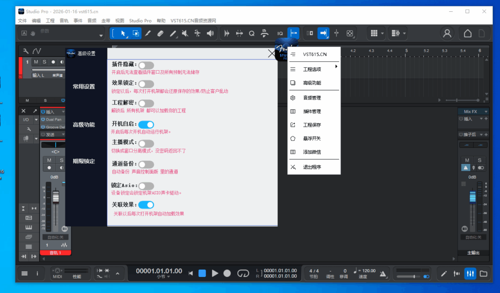 图片[3]vst615音频资源网-音频网站-vst3插件下载-音频网-音频插件下载-机架源码-插件源码-源码-vst插件 Fender Studio Pro 8 一键安装版托盘自动激活-1月20日修复版 - vst615音频资源网vst615音频资源网-音频网站-vst3插件下载-音频网-音频插件下载-机架源码-插件源码-源码-vst插件 vst615音频资源网