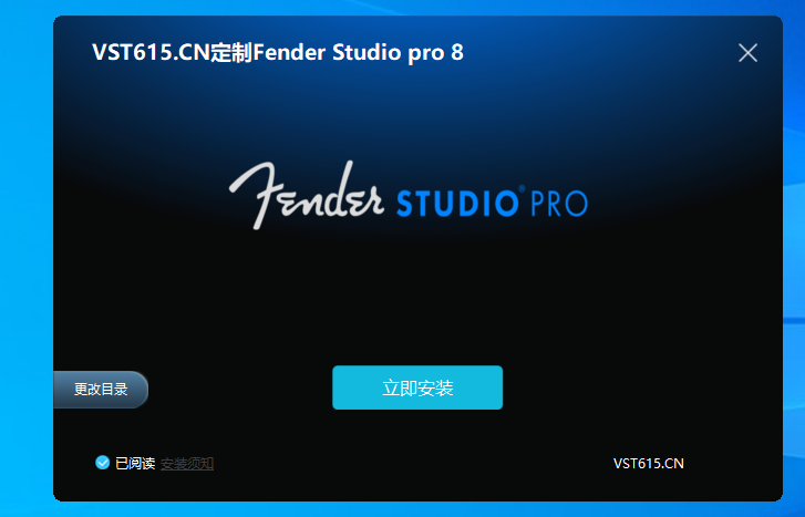 Fender Studio Pro 8 一键安装版托盘自动激活-1月20日修复版vst615音频资源网-音频网站-vst3插件下载-音频网-音频插件下载-机架源码-插件源码-源码-vst插件 vst615音频资源网