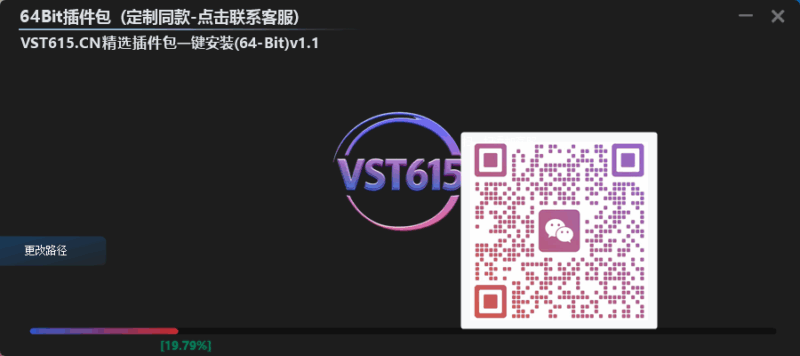 2026-3-30-VST615.CN精选64TB插件包-加入更改路径vst615音频资源网-音频网站-vst3插件下载-音频网-音频插件下载-机架源码-插件源码-源码-vst插件 vst615音频资源网