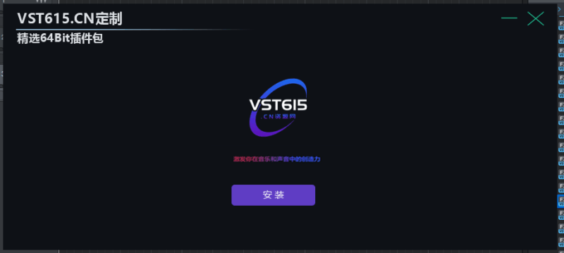2026-2-8-VST615.CN精选64TB插件包vst615音频资源网-音频网站-vst3插件下载-音频网-音频插件下载-机架源码-插件源码-源码-vst插件 vst615音频资源网
