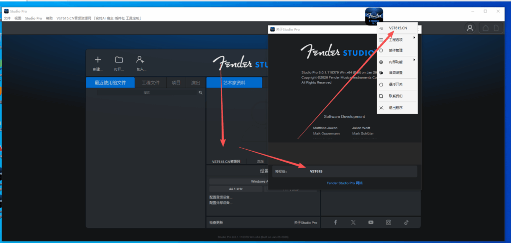 Fender Studio pro 8.0.1新版本8.1已出 - vst615音频资源网vst615音频资源网-音频网站-vst3插件下载-音频网-音频插件下载-机架源码-插件源码-源码-vst插件 vst615音频资源网