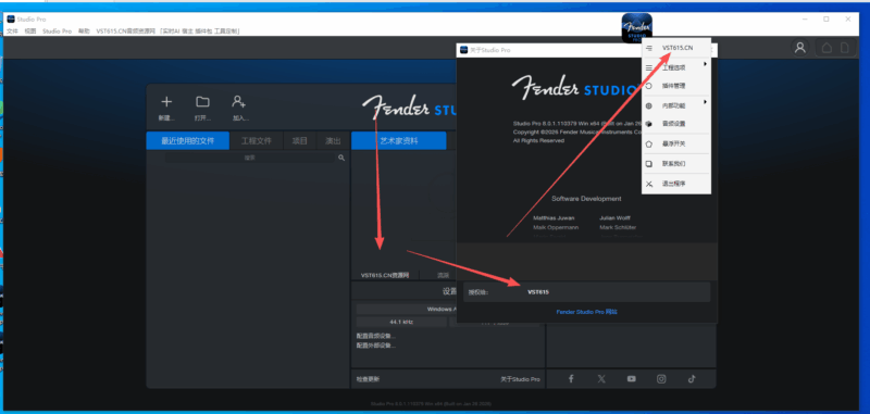 Fender Studio pro 8.0.1新版本8.1已出vst615音频资源网-音频网站-vst3插件下载-音频网-音频插件下载-机架源码-插件源码-源码-vst插件 vst615音频资源网