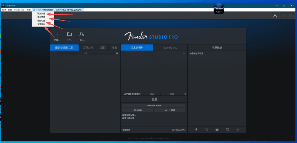图片[6]vst615音频资源网-音频网站-vst3插件下载-音频网-音频插件下载-机架源码-插件源码-源码-vst插件 Fender Studio pro 8.0.1新版本8.1已出 - vst615音频资源网vst615音频资源网-音频网站-vst3插件下载-音频网-音频插件下载-机架源码-插件源码-源码-vst插件 vst615音频资源网