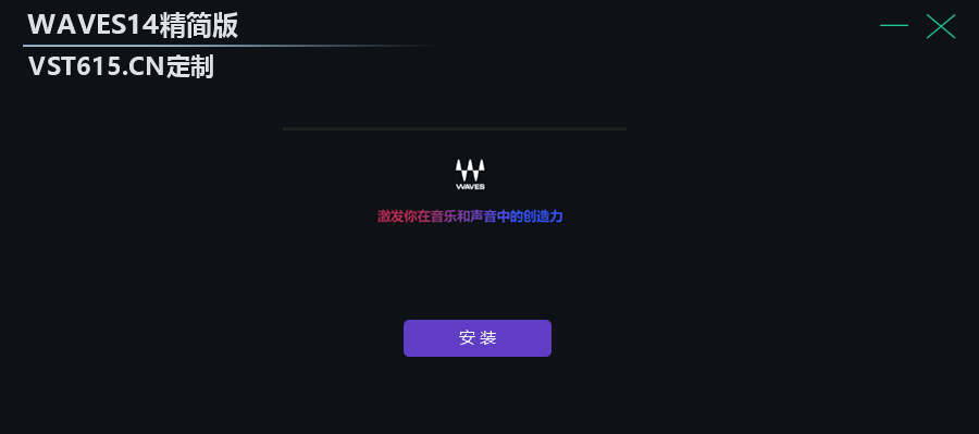 Waves 14一键安装-无视残留 - vst615音频资源网vst615音频资源网-音频网站-vst3插件下载-音频网-音频插件下载-机架源码-插件源码-源码-vst插件 vst615音频资源网