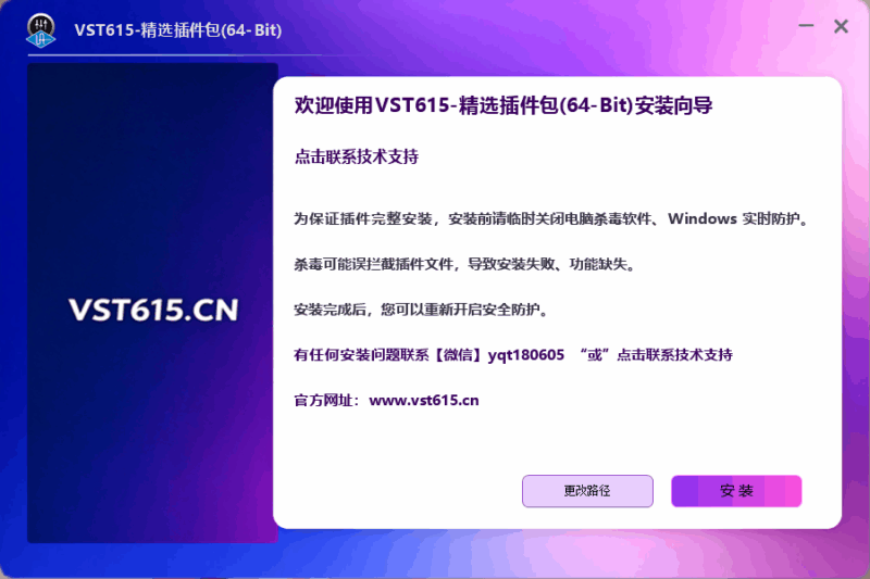 精选64TB插件包 {2026-10-3-VST615.CN精选64TB插件包}vst615音频资源网-音频网站-vst3插件下载-音频网-音频插件下载-机架源码-插件源码-源码-vst插件  