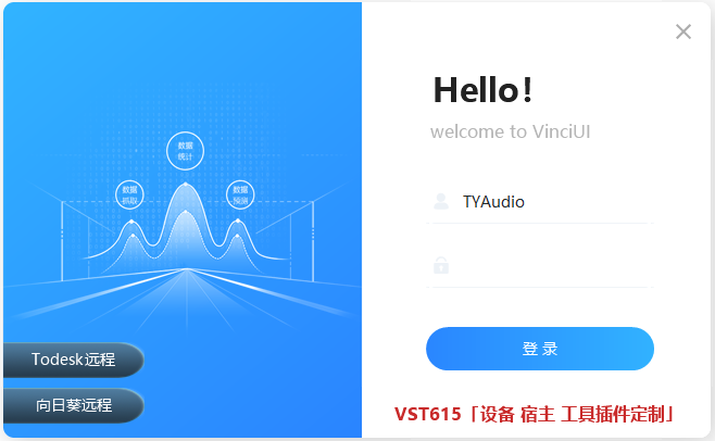 调音师工具箱-VST615云端工具箱-调音常用工具更多资源不断更新中极速下载vst615音频资源网-音频网站-vst3插件下载-音频网-音频插件下载-机架源码-插件源码-源码-vst插件 vst615音频资源网