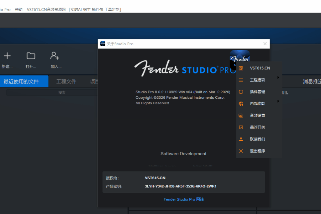 图片[2]vst615音频资源网-音频网站-vst3插件下载-音频网-音频插件下载-机架源码-插件源码-源码-vst插件 Fender Studio Pro 8.0.2最新版-锁定高级功能 - vst615音频资源网vst615音频资源网-音频网站-vst3插件下载-音频网-音频插件下载-机架源码-插件源码-源码-vst插件 vst615音频资源网