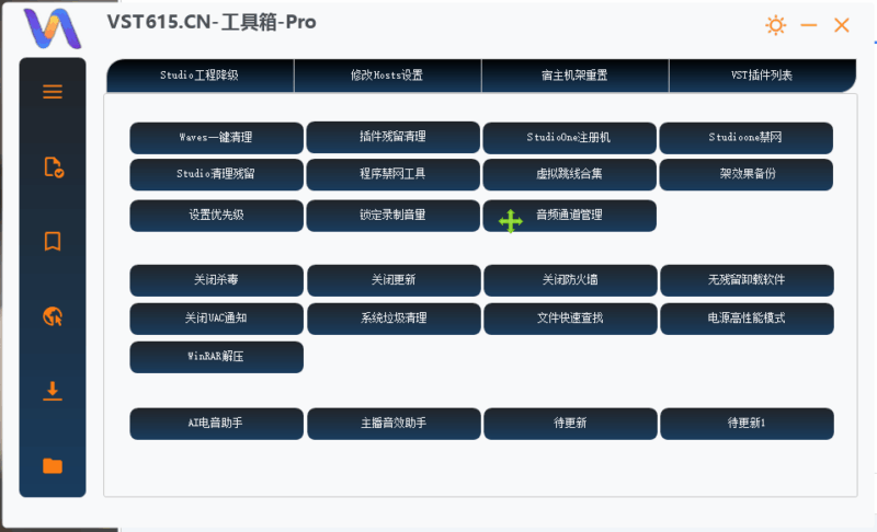 DIY调音师工具箱-云端下载vst615音频资源网-音频网站-vst3插件下载-音频网-音频插件下载-机架源码-插件源码-源码-vst插件 vst615音频资源网