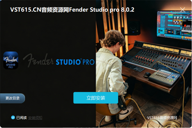 Fender Studio Pro 8.0.2最新版-锁定高级功能vst615音频资源网-音频网站-vst3插件下载-音频网-音频插件下载-机架源码-插件源码-源码-vst插件 vst615音频资源网