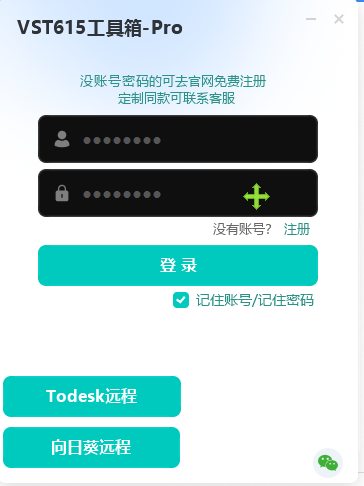 图片[3]vst615音频资源网-音频网站-vst3插件下载-音频网-音频插件下载-机架源码-插件源码-源码-vst插件 DIY调音师工具箱-云端下载 - vst615音频资源网vst615音频资源网-音频网站-vst3插件下载-音频网-音频插件下载-机架源码-插件源码-源码-vst插件 vst615音频资源网