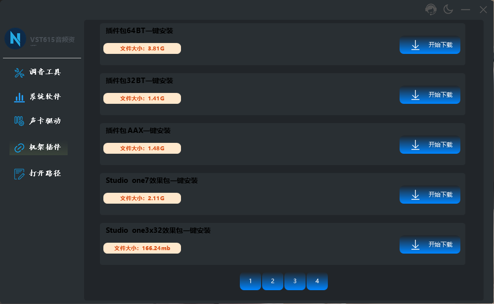 图片[3]vst615音频资源网-音频网站-vst3插件下载-音频网-音频插件下载-机架源码-插件源码-源码-vst插件 DIY调音师工具箱-云端下载 - vst615音频资源网vst615音频资源网-音频网站-vst3插件下载-音频网-音频插件下载-机架源码-插件源码-源码-vst插件 vst615音频资源网