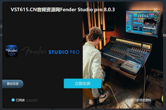Fender Studio pro 8.0.3一键安装 无托盘vst615音频资源网-音频网站-vst3插件下载-音频网-音频插件下载-机架源码-插件源码-源码-vst插件 vst615音频资源网
