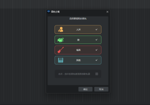 Fender pro One8音频分离一键安装vst615音频资源网-音频网站-vst3插件下载-音频网-音频插件下载-机架源码-插件源码-源码-vst插件 vst615音频资源网