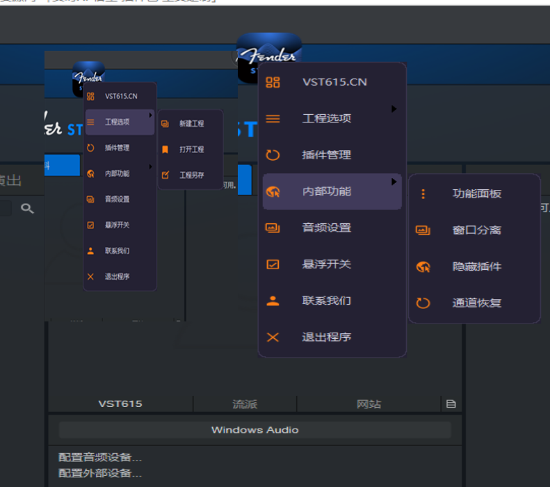 高级版Fender Studio pro8.1.1vst615音频资源网-音频网站-vst3插件下载-音频网-音频插件下载-机架源码-插件源码-源码-vst插件  