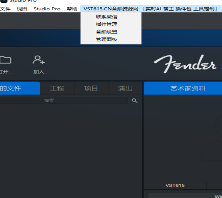 图片[4]vst615音频资源网-音频网站-vst3插件下载-音频网-音频插件下载-机架源码-插件源码-源码-vst插件  