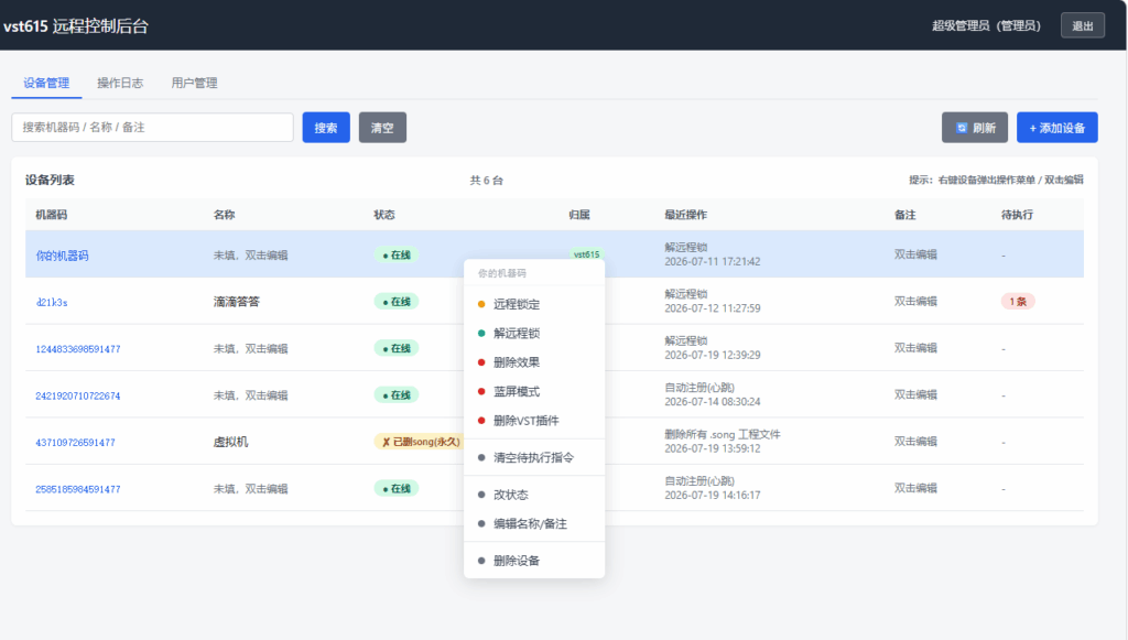 图片[2]vst615音频资源网-音频网站-vst3插件下载-音频网-音频插件下载-机架源码-插件源码-源码-vst插件  