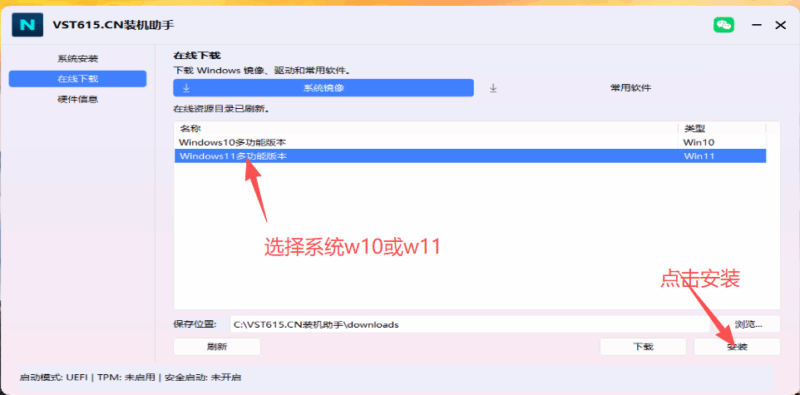 VST615.CN装机助手-系统重装-傻瓜式操作vst615音频资源网-音频网站-vst3插件下载-音频网-音频插件下载-机架源码-插件源码-源码-vst插件  