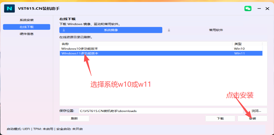 VST615.CN装机助手-系统重装-傻瓜式操作 - vst615音频资源网vst615音频资源网-音频网站-vst3插件下载-音频网-音频插件下载-机架源码-插件源码-源码-vst插件  